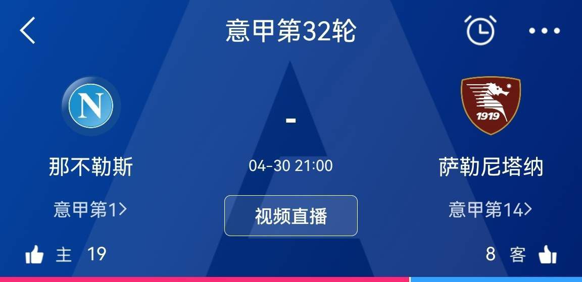 随后，努内斯大力抽射再次被西川周作没收。